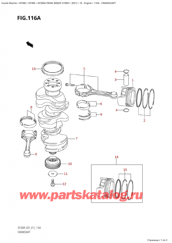 ,   , Suzuki Suzuki DF300AP X / XX FROM 30002P-310001~  (E01 013),  - Crankshaft