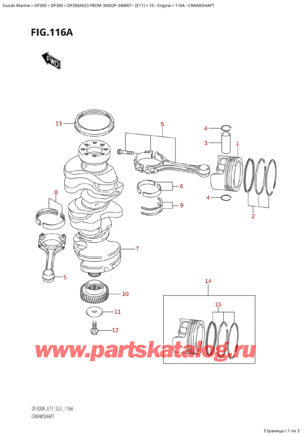 ������������ ��������, �� �������� �����, Suzuki Suzuki DF300AP X / XX FROM 30002P-340001~  (E11) - 2023, Crankshaft