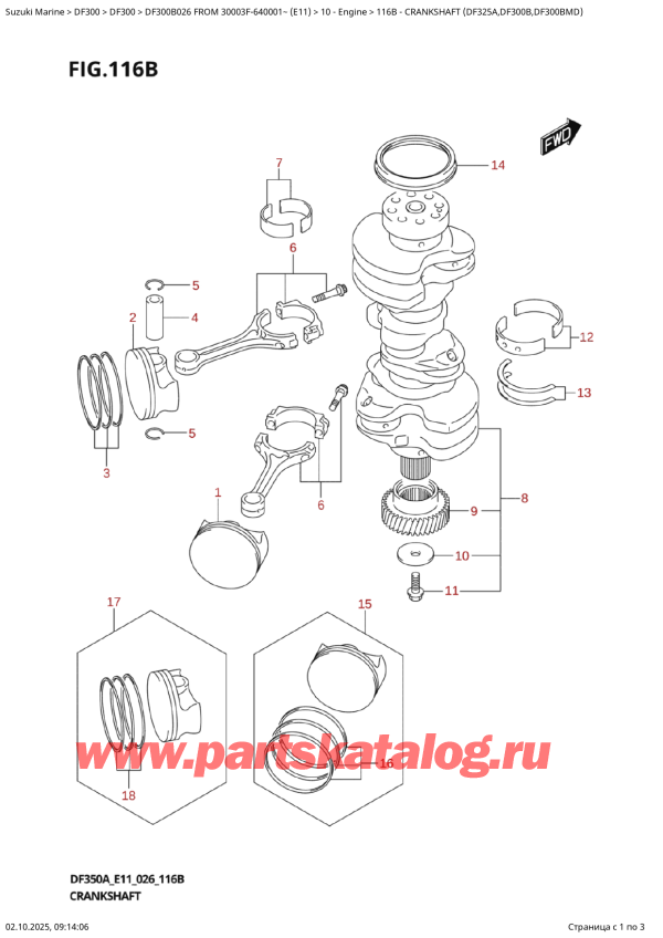 ����� ��������, �� �������� �����, Suzuki DF300BT X / XX FROM 30003F-640001~ (E11 026), �������� (Df325A, Df300B, Df300Bmd)