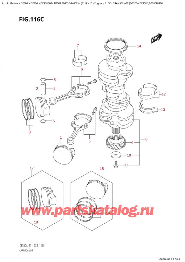 ��������, �� �������� �����, Suzuki Suzuki DF300B �X / TXX FROM 30003F-440001~ (E11 024), Crankshaft  (Df325A,Df300B,Df300Bmd)