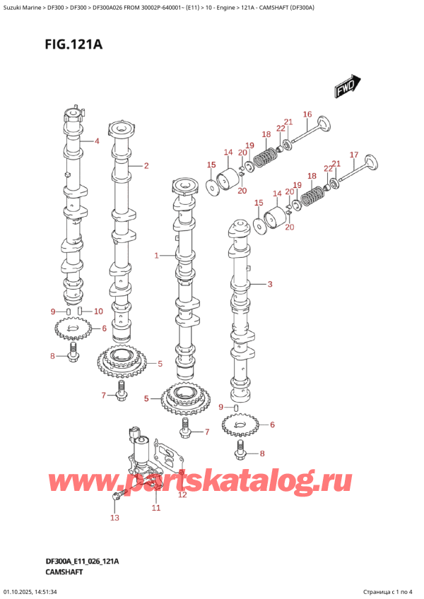 ����� ��������, �� ��������� �������� �����, Suzuki DF300AT X / XX FROM 30002P-640001~ (E11 026), Camshaft  (Df300A)