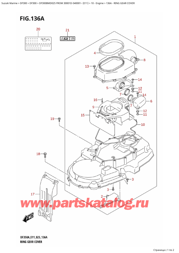  ,   , Suzuki DF300B MD FROM 30001D-540001~ (E11 025),    / Ring Gear Cover
