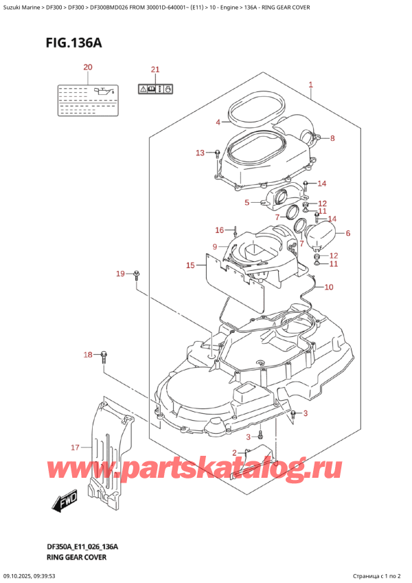 ������ ������������ ��������, �� ��������� �������� �����, SUZUKI DF300BMD X / XX FROM 30001D-640001~ (E11 026)  ������ 2026 ����, ������ ��������� �������� / Ring  Gear  Cover
