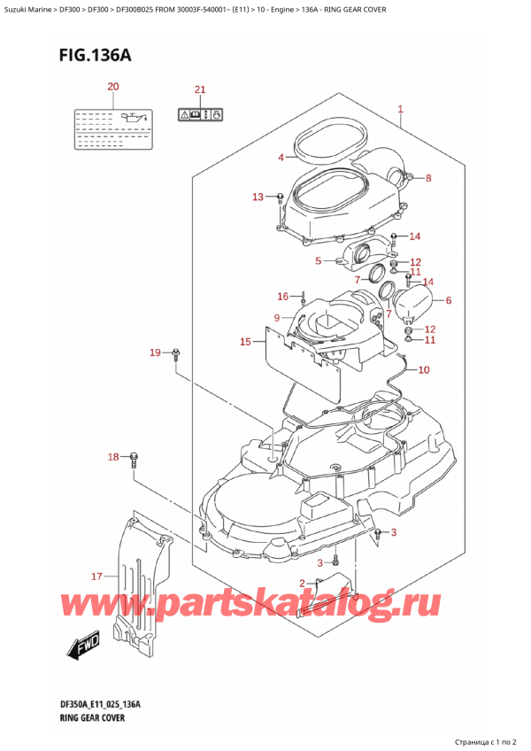  ,   , Suzuki DF300B X / XX FROM 30003F-540001~ (E11 025)  2025 , Ring Gear Cover /   