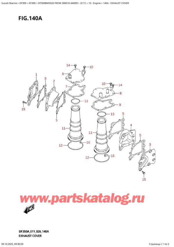 ������������ ��������, �� �������� �����, Suzuki DF300BMD X / XX FROM 30001D-640001~ (E11 026) , ����� ��������� �����