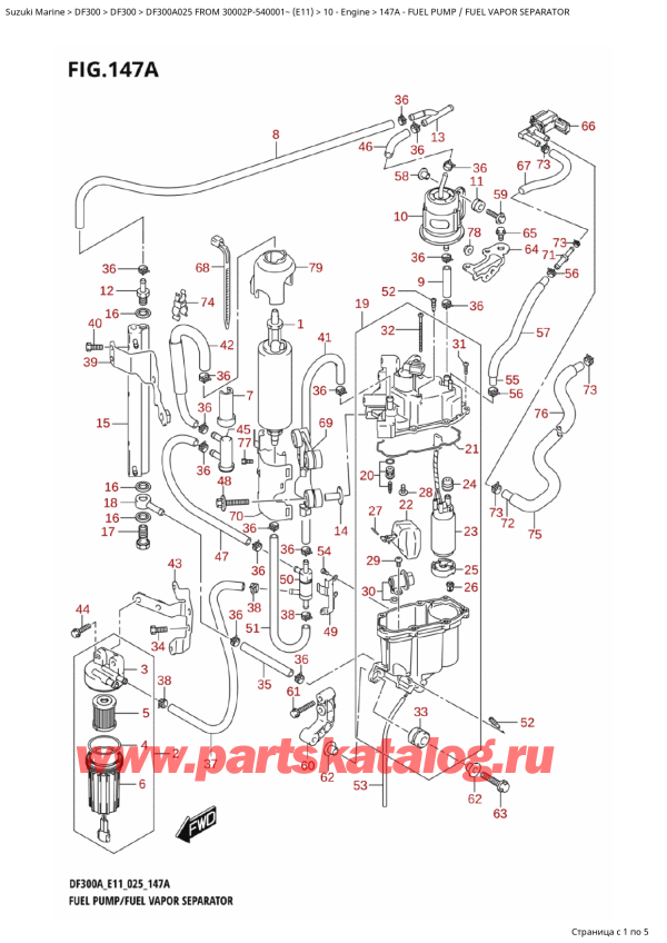 ������ ������������ ��������, �� ��������� ���������, Suzuki DF300A X / XX FROM 30002P-540001~ (E11 025), Fuel Pump  /  Fuel Vapor Separator