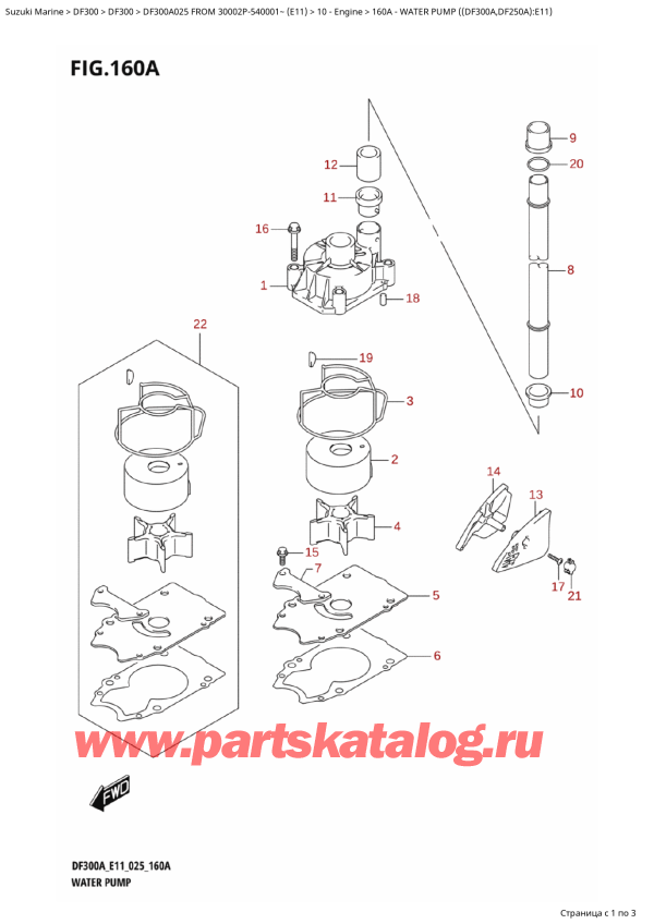  ,   , SUZUKI DF300A X / XX FROM 30002P-540001~ (E11 025), Water Pump ((Df300A,Df250A):E11) /   ( (Df300A, Df250A) : E11)