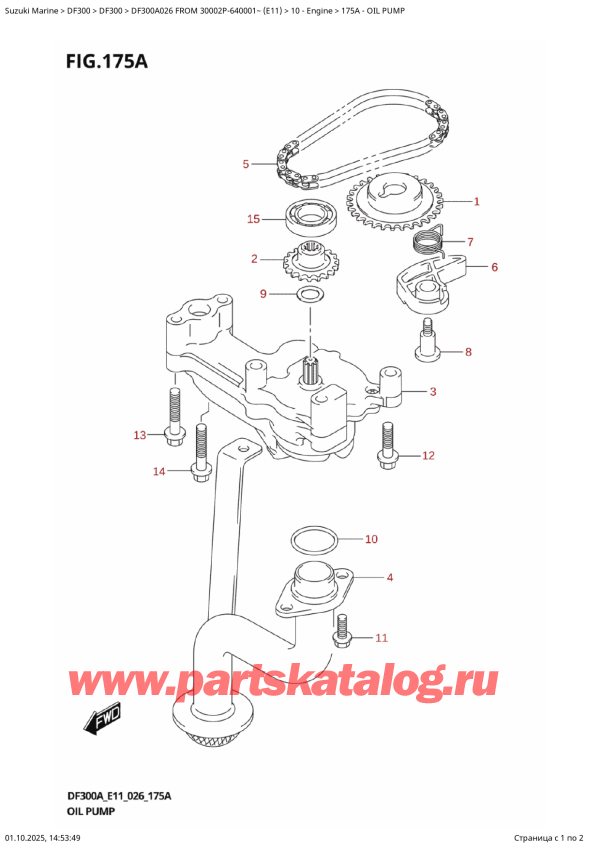 ������������ ��������, �� �������� �����, SUZUKI DF300AT X / XX FROM 30002P-640001~ (E11 026), Oil  Pump