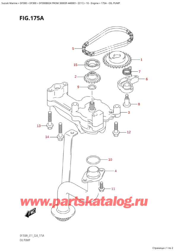  ,    , Suzuki Suzuki DF300B X / TXX FROM 30003F-440001~ (E11 024)  2024 , Oil Pump