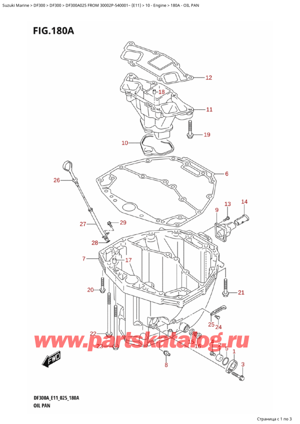  ,   ,  DF300A X / XX FROM 30002P-540001~ (E11 025),  