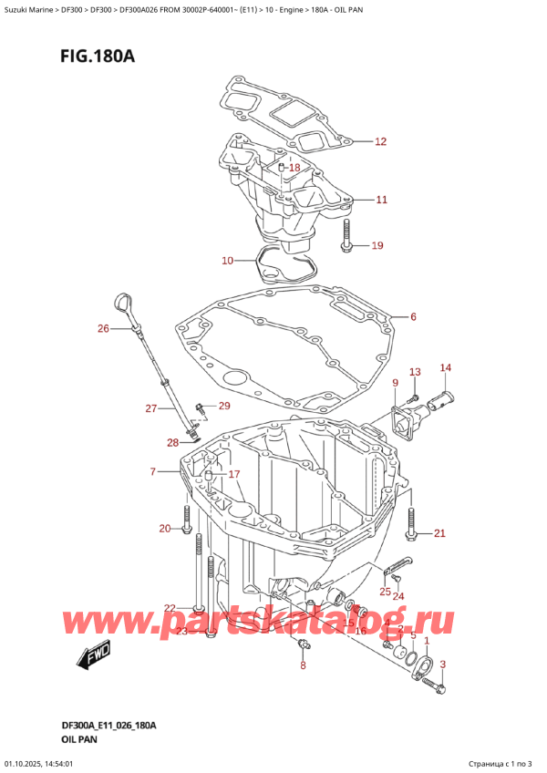 ��������� ��������, �� ��������� ���������, Suzuki DF300AT X / XX FROM 30002P-640001~ (E11 026) ������ 2016 ����, �������� ������