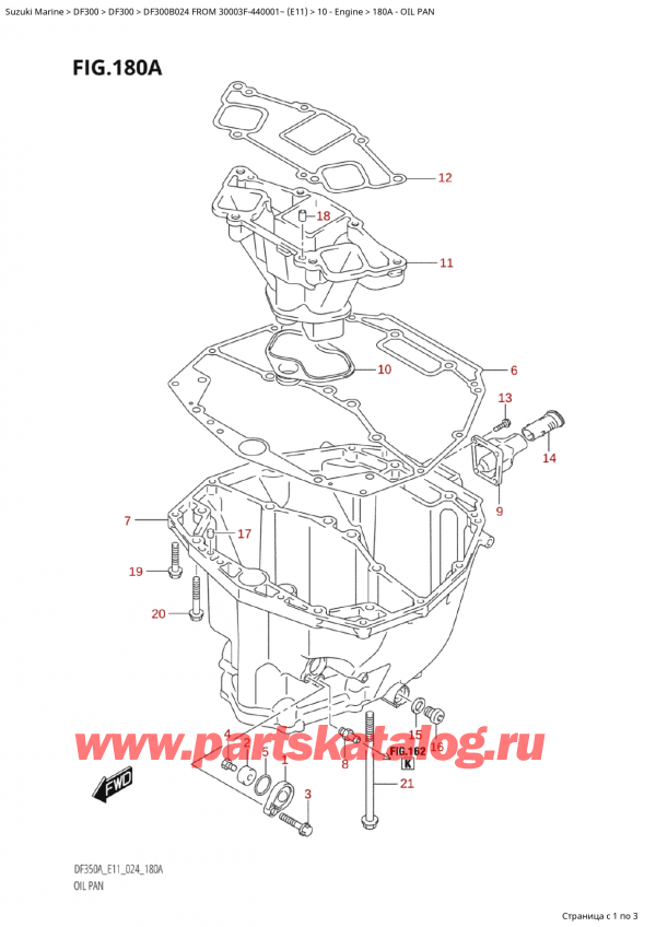  ,  , SUZUKI Suzuki DF300B X / TXX FROM 30003F-440001~ (E11 024)  2024 , Oil Pan