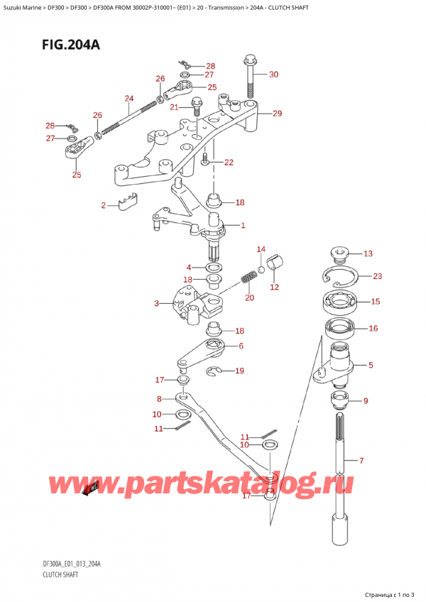 ,  , Suzuki Suzuki DF300AP X / XX FROM 30002P-310001~  (E01 013)  2013 , Clutch Shaft