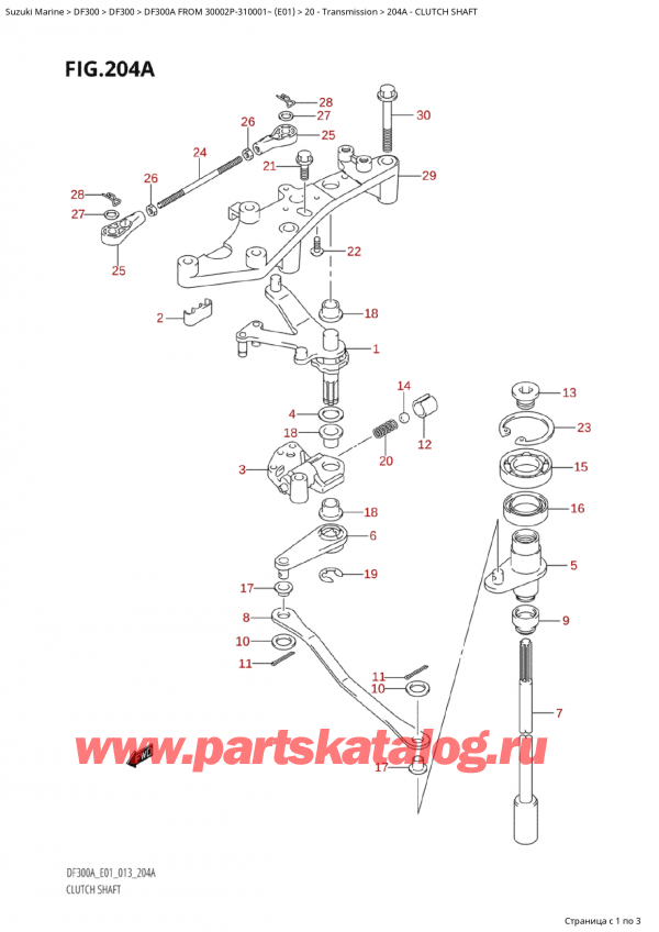  ,    , Suzuki Suzuki DF300AP X / XX FROM 30002P-310001~  (E01 013), Clutch Shaft