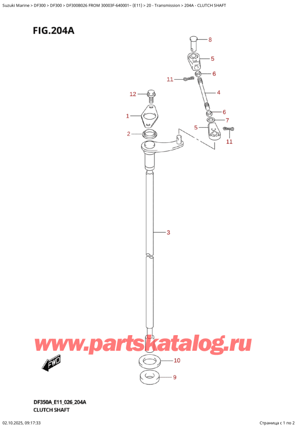 ��������� ������������ ��������, , ������ DF300BT X / XX FROM 30003F-640001~ (E11 026), ��������� ���