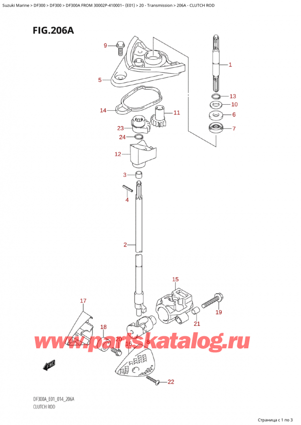  ,    , Suzuki Suzuki DF300AP X / XX FROM 30002P-410001~  (E01) - 2014,  