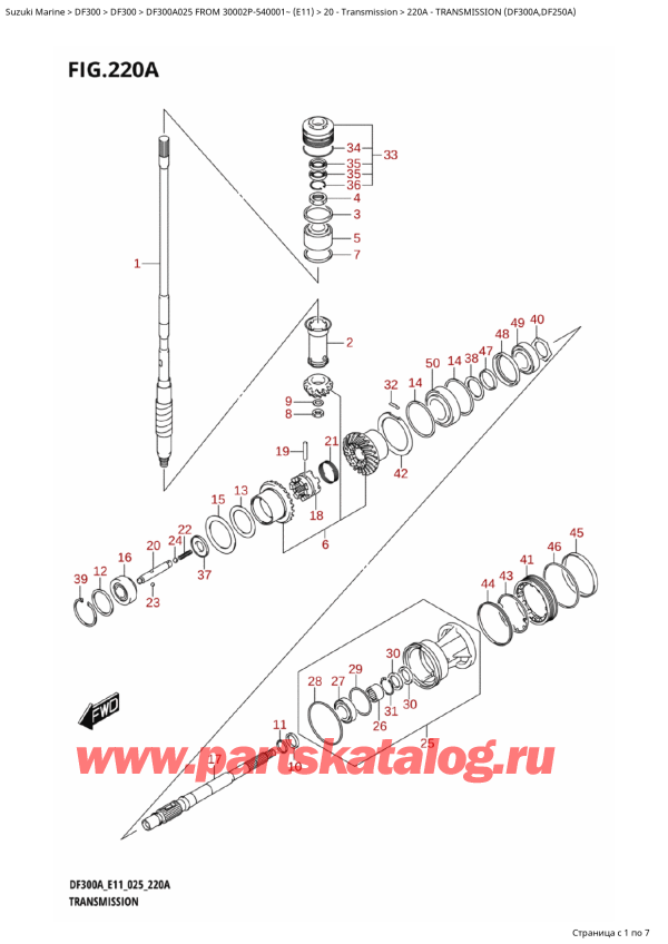   ,   , Suzuki DF300A X / XX FROM 30002P-540001~ (E11 025)  2025 , Transmission (Df300A,Df250A)