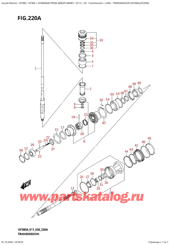 ��������� ��������, �� �������� �����, Suzuki DF300AT X / XX FROM 30002P-640001~ (E11 026), ����������� (Df300A, Df250A)