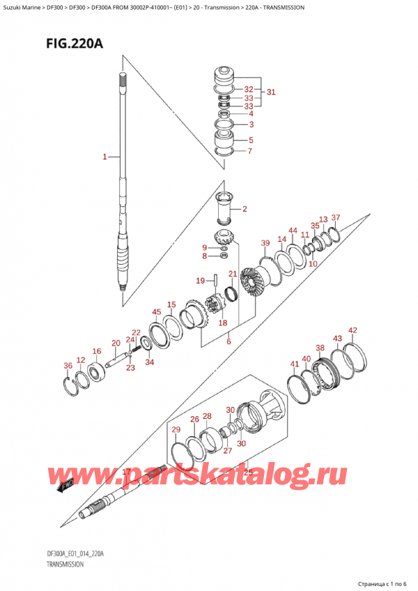  ,  , Suzuki Suzuki DF300AP X / XX FROM 30002P-410001~  (E01) - 2014, Transmission - 