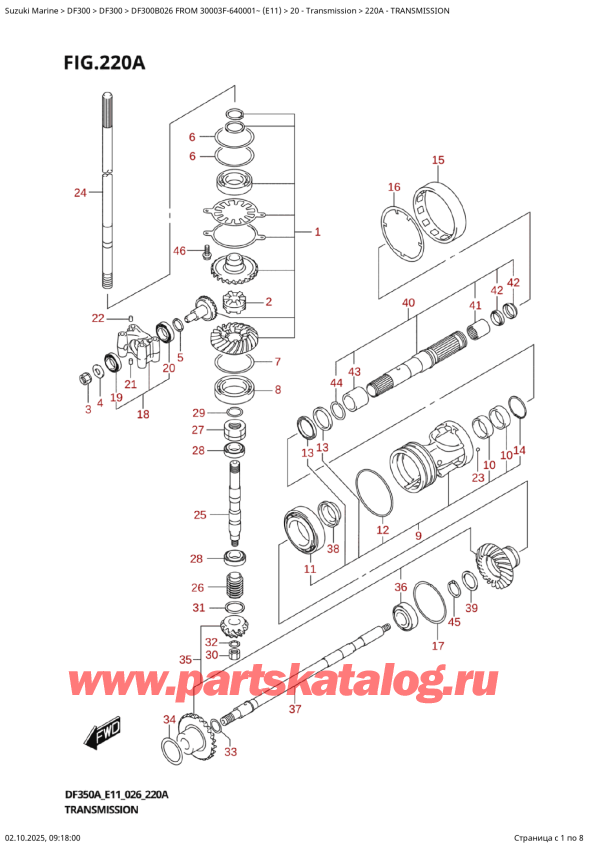 ������������ ��������, �� �������� �����, ������ DF300BT X / XX FROM 30003F-640001~ (E11 026) ������ 2026 ����, Transmission
