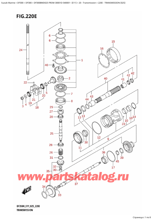 ������ ������������ ��������, �� ��������� ���������, Suzuki DF300B MD FROM 30001D-540001~ (E11 025) ������ 2025 ����, Transmission (025)