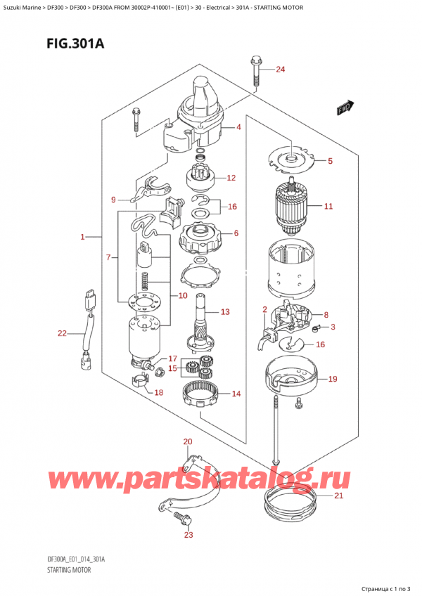  ,    ,  Suzuki DF300AP X / XX FROM 30002P-410001~  (E01) - 2014  2014 ,   - Starting Motor