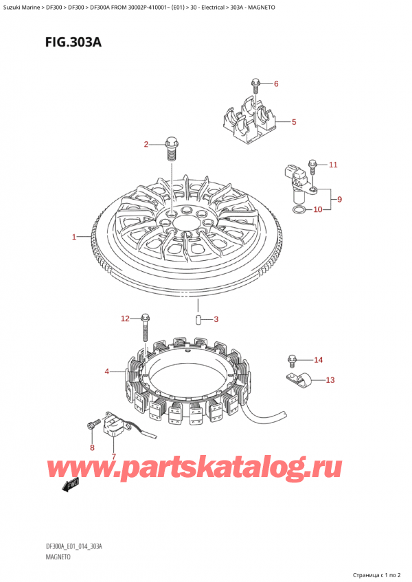 ,   ,  Suzuki DF300AP X / XX FROM 30002P-410001~  (E01) - 2014  2014 , 