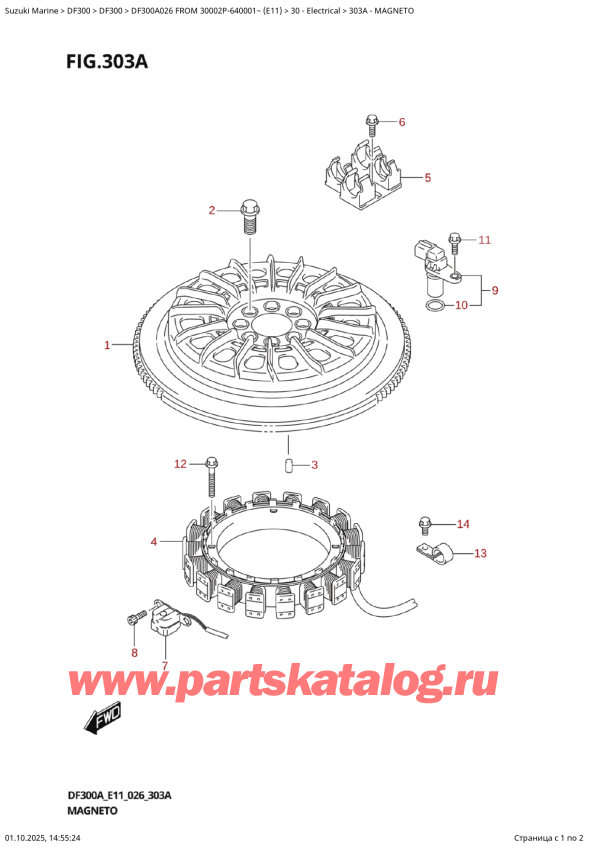��������, �� �������� �����, Suzuki DF300AT X / XX FROM 30002P-640001~ (E11 026), Magneto