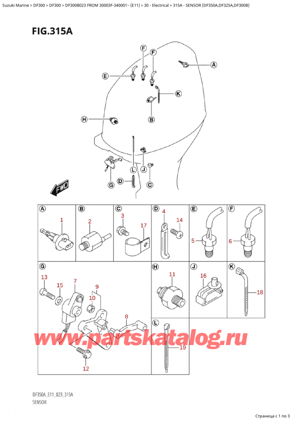  ,    , Suzuki Suzuki DF300B X / XX FROM 30003F-340001~  (E11) - 2023  2023 , Sensor (Df350A,Df325A,Df300B)