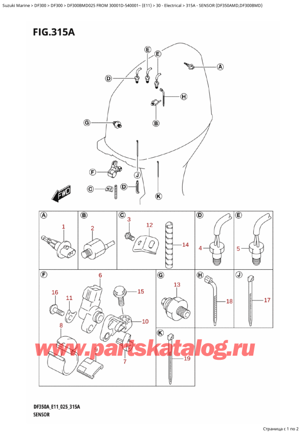 ,   , SUZUKI DF300B MD FROM 30001D-540001~ (E11 025)  2025 , Sensor  (Df350Amd,Df300Bmd) -  (Df350Amd, Df300Bmd)