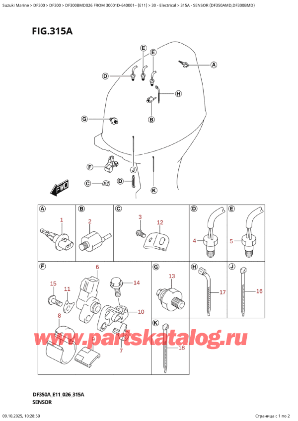 ������������ ��������, �� ��������� ���������, ������ DF300BMD X / XX FROM 30001D-640001~ (E11 026) , ������ (Df350Amd, Df300Bmd)