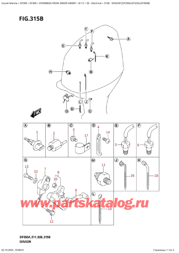 ������ ������������ ��������, �� ��������� �������� ���������, Suzuki DF300BT X / XX FROM 30003F-640001~ (E11 026), Sensor  (Df350A,Df325A,Df300B)