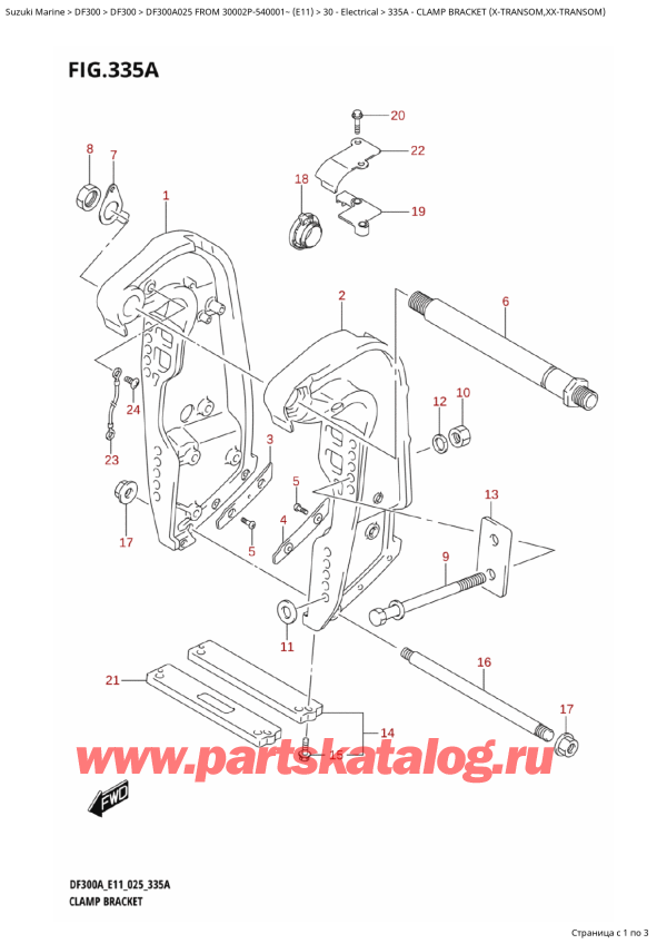  ,   , Suzuki DF300A X / XX FROM 30002P-540001~ (E11 025)  2025 , Clamp Bracket (XTransom,XxTransom)