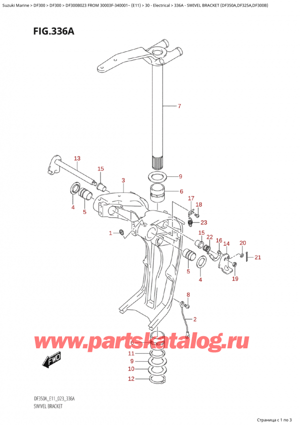   ,   , Suzuki Suzuki DF300B X / XX FROM 30003F-340001~  (E11) - 2023,   (Df350A, Df325A, Df300B) - Swivel  Bracket (Df350A,Df325A,Df300B)