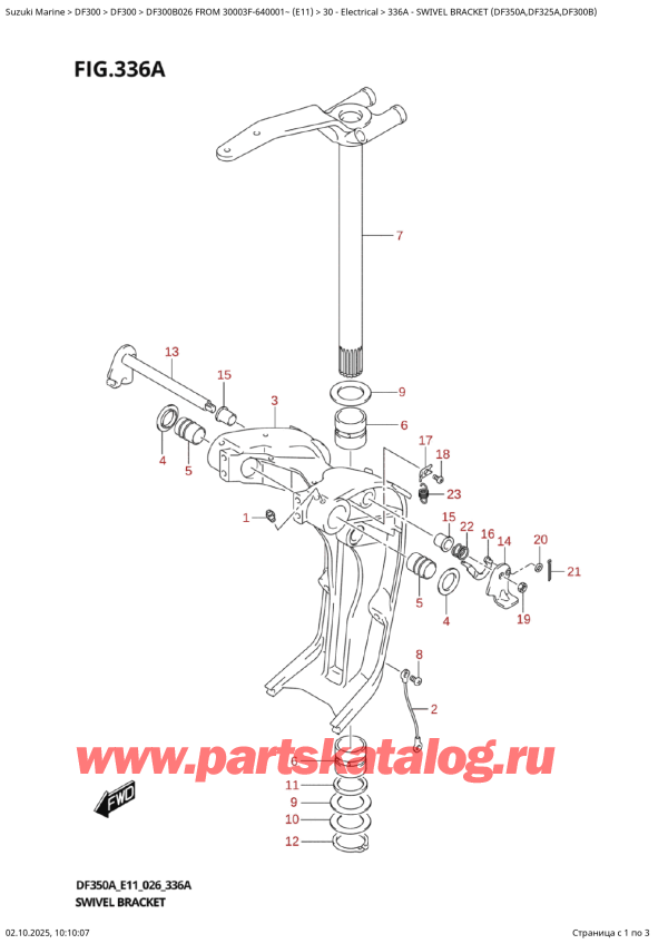������������ ��������, �� �����, SUZUKI DF300BT X / XX FROM 30003F-640001~ (E11 026), ���������� ��������� (Df350A, Df325A, Df300B) / Swivel  Bracket  (Df350A,Df325A,Df300B)