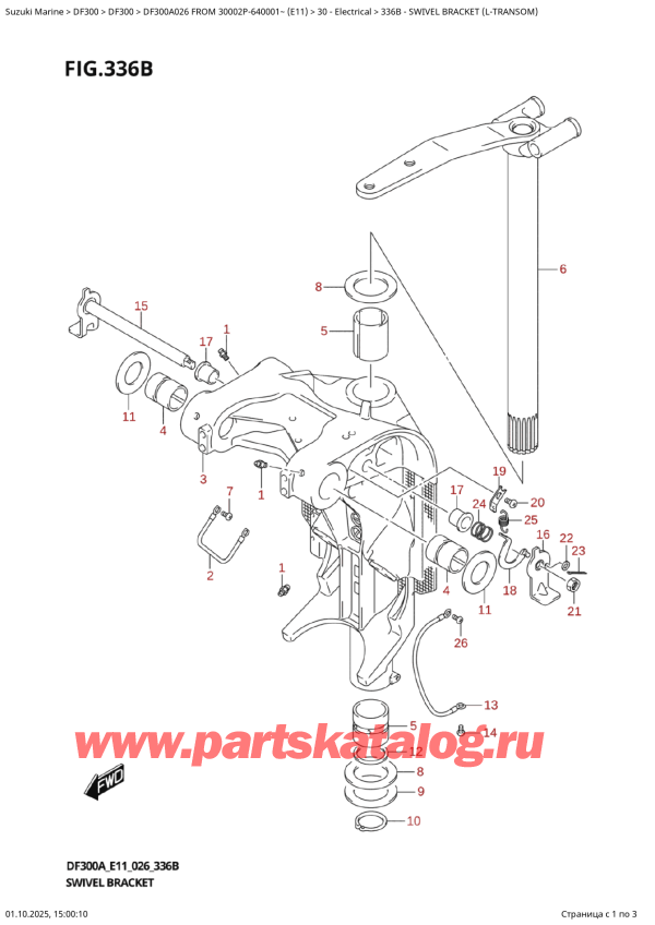 ��������, �� �������� �����, Suzuki DF300AT X / XX FROM 30002P-640001~ (E11 026) ������ 2016 ����, ���������� ��������� (LTransom)