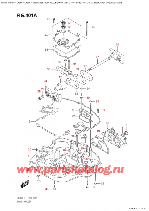 ��������� ��������, �� ���������, Suzuki Suzuki DF300AP X / XX FROM 30002P-340001~  (E11) - 2023, Engine Holder (Df300A,Df250A)