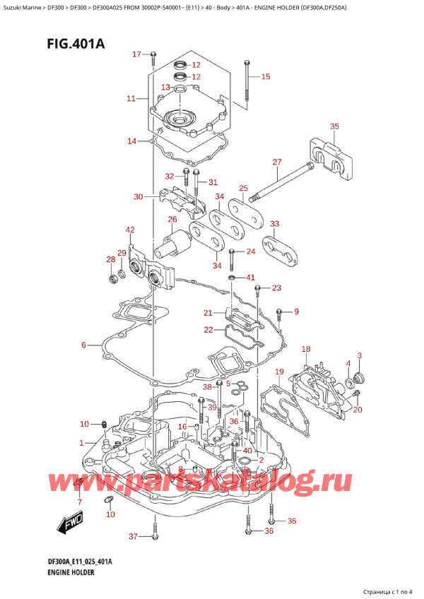 ,  , Suzuki DF300A X / XX FROM 30002P-540001~ (E11 025)  2025 ,   (Df300A, Df250A)