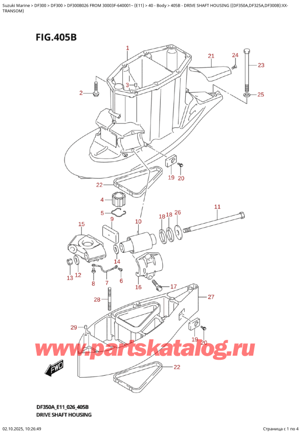 ��������, �� �������� �����, Suzuki DF300BT X / XX FROM 30003F-640001~ (E11 026), ������ ���� �������� ( (Df350A, Df325A, Df300B) : Xx - Drive  Shaft  Housing  ((Df350A,Df325A,Df300B):Xx