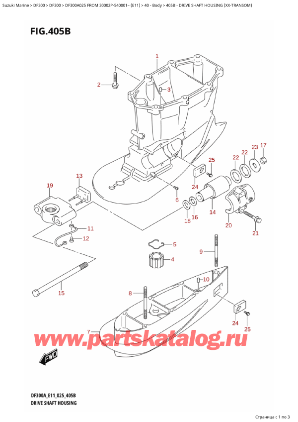  ,  ,  DF300A X / XX FROM 30002P-540001~ (E11 025)  2025 ,    (XxTransom)