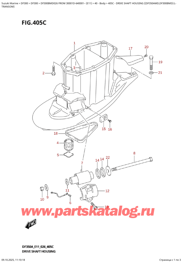 ����� ��������, �� ���������, Suzuki DF300BMD X / XX FROM 30001D-640001~ (E11 026) , ������ ���� �������� ( (Df350Amd, Df300Bmd) : L - Drive  Shaft  Housing  ((Df350Amd,Df300Bmd):L