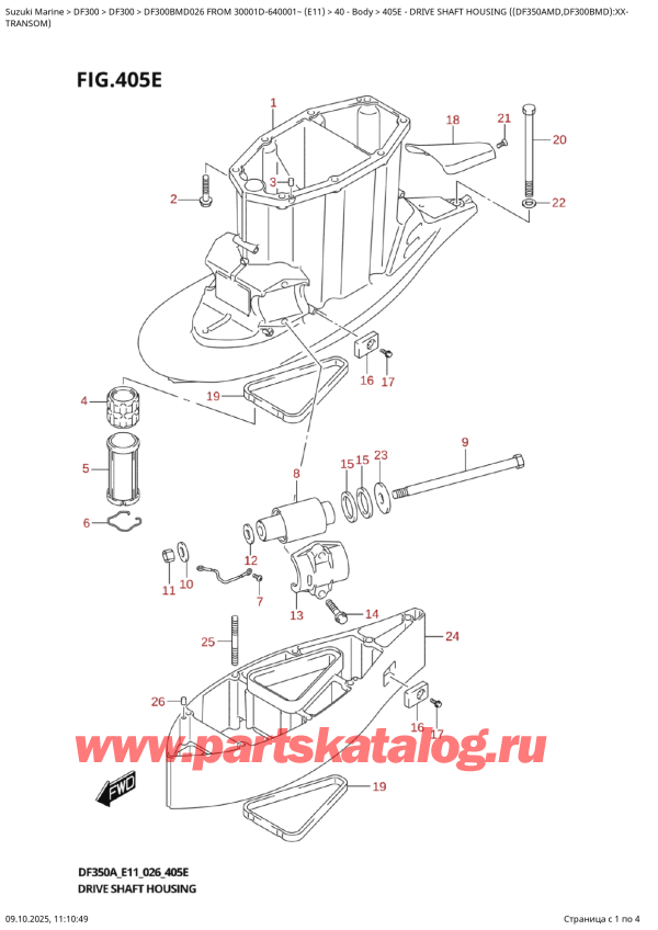 ��������, �� ��������� ���������, Suzuki DF300BMD X / XX FROM 30001D-640001~ (E11 026) , ������ ���� �������� ( (Df350Amd, Df300Bmd) : Xx