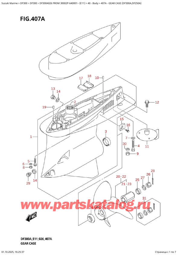 ��������� ������������ ��������, , ������ DF300AT X / XX FROM 30002P-640001~ (E11 026), ������ ������� ������� (Df300A, Df250A)