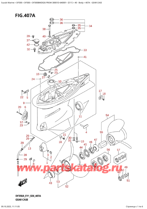 �������������, �� �����, SUZUKI DF300BMD X / XX FROM 30001D-640001~ (E11 026)  ������ 2026 ����, ������ ������� �������