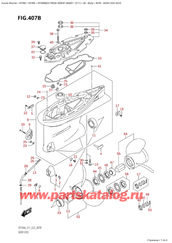   ,  , Suzuki Suzuki DF300B X / XX FROM 30003F-340001~  (E11) - 2023,    (023)