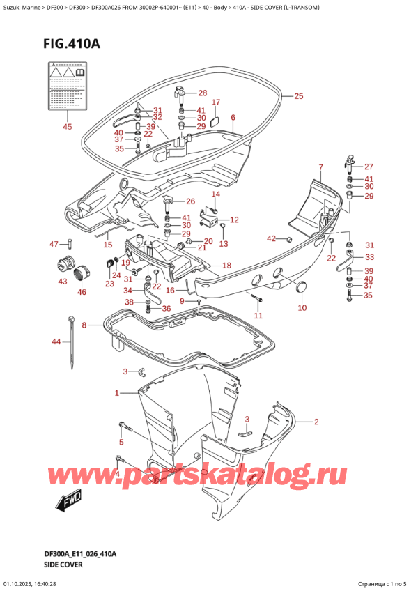 ��������� ��������, �� �������� �����, SUZUKI DF300AT X / XX FROM 30002P-640001~ (E11 026), Side  Cover  (LTransom)