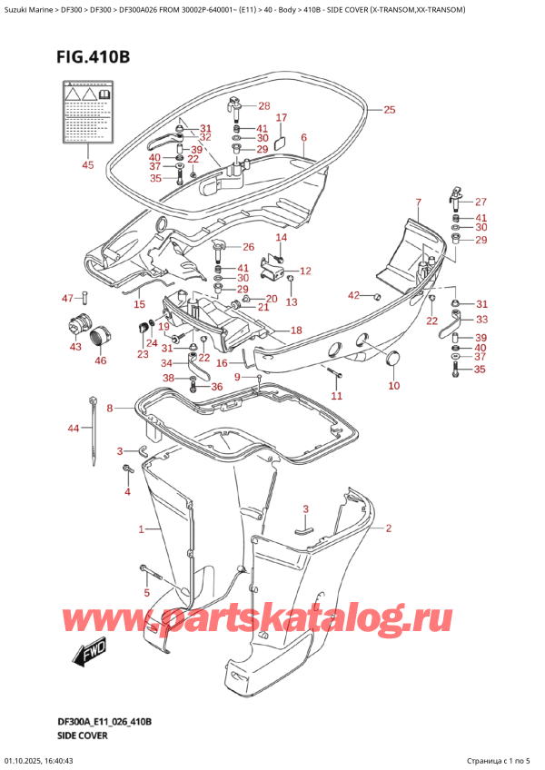 ������ �������������, �� ��������� ���������, Suzuki DF300AT X / XX FROM 30002P-640001~ (E11 026), ������� ������ (XTransom, XxTransom) - Side  Cover  (XTransom,XxTransom)