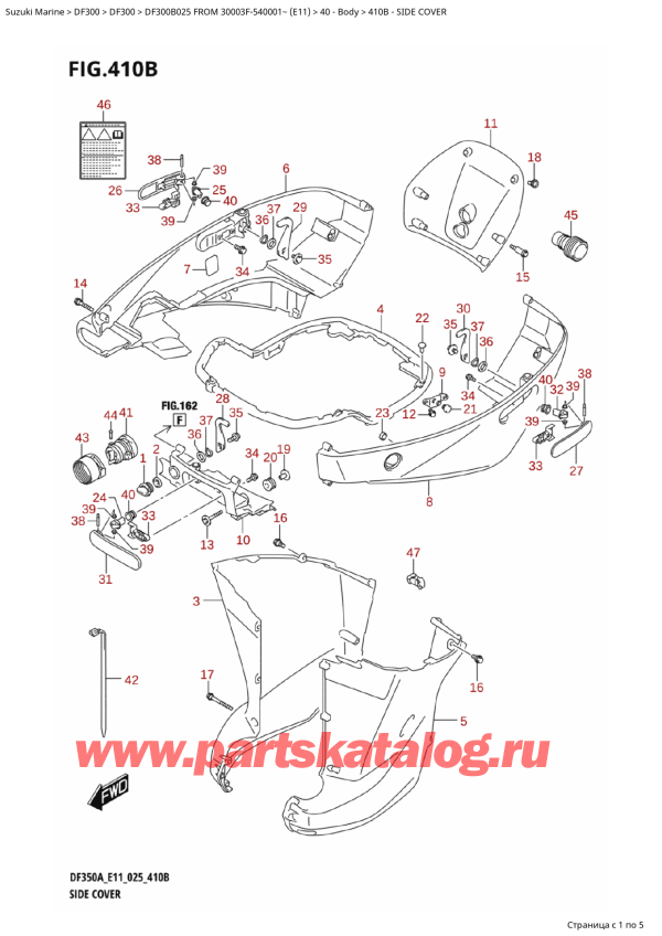  ,    , Suzuki DF300B X / XX FROM 30003F-540001~ (E11 025), Side Cover