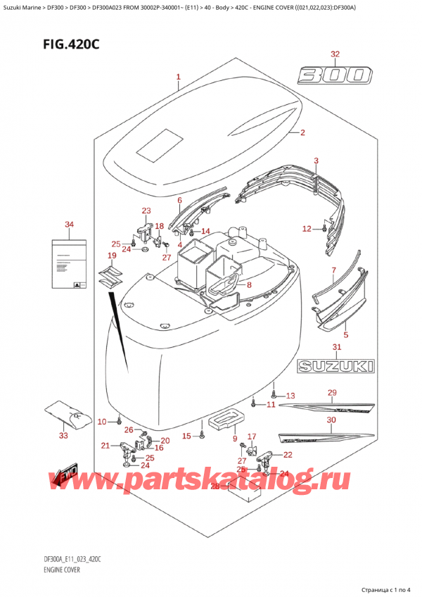  ,  , Suzuki Suzuki DF300AP X / XX FROM 30002P-340001~  (E11) - 2023, Engine Cover ((021,022,023):Df300A) -   () ( (021, 022, 023) : Df300A)
