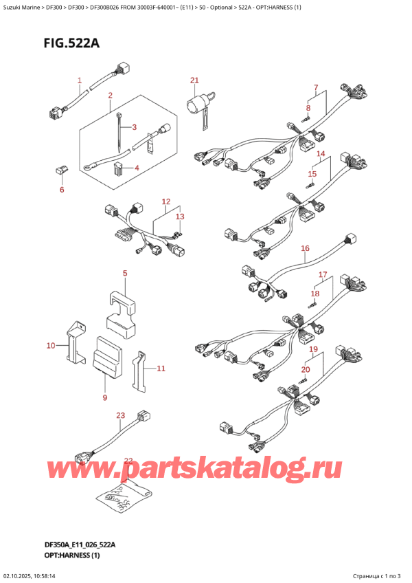 ������ ��������, �� ��������� ���������, Suzuki DF300BT X / XX FROM 30003F-640001~ (E11 026), Opt:harness  (1) - �����: ���� �������� (1)